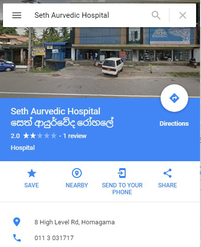 seth hospital homagama